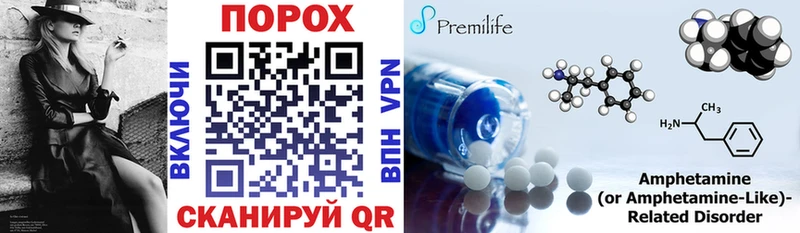Amphetamine VHQ  мега ссылки  Кондрово  как найти закладки 