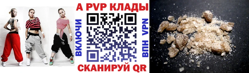 Alfa_PVP Crystall  наркошоп  OMG как зайти  Кондрово 