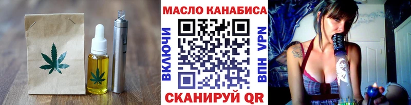 Еда ТГК марихуана Кондрово