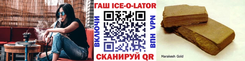 маркетплейс телеграм  Кондрово  ГАШ хэш 