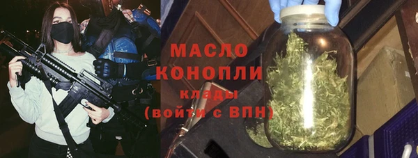 дистиллят марихуана Арсеньев