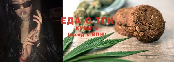 гидра Армянск