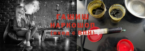 дистиллят марихуана Арсеньев