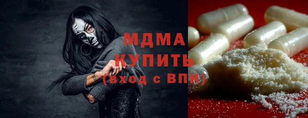 дистиллят марихуана Арсеньев
