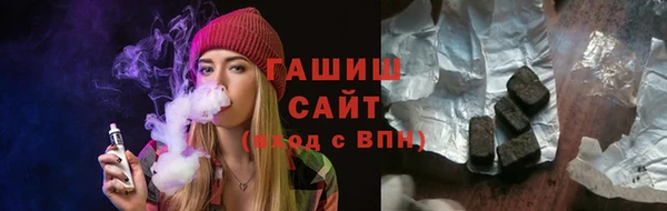 гидра Армянск