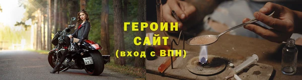 дистиллят марихуана Арсеньев