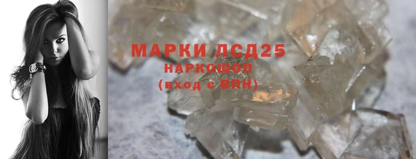 гидра Армянск