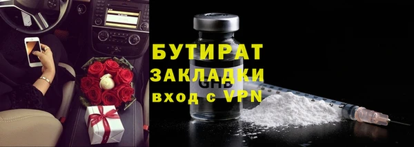 гидра Армянск