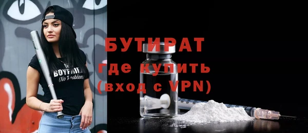 спайс Семикаракорск