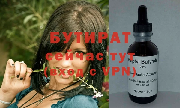 дистиллят марихуана Арсеньев