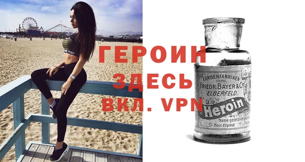 дистиллят марихуана Арсеньев