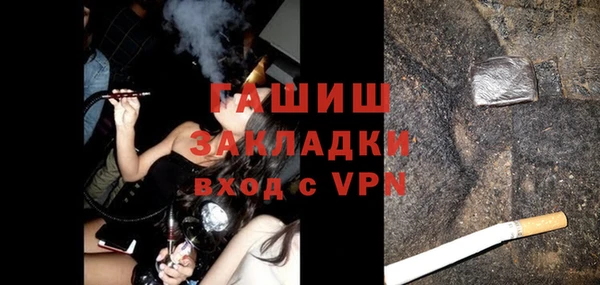 дистиллят марихуана Арсеньев