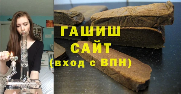 ГАЛЛЮЦИНОГЕННЫЕ ГРИБЫ Аркадак