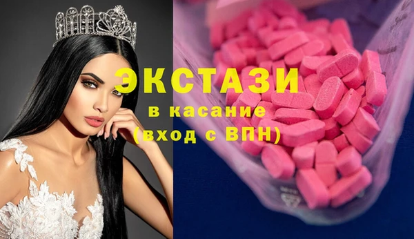 гидра Армянск