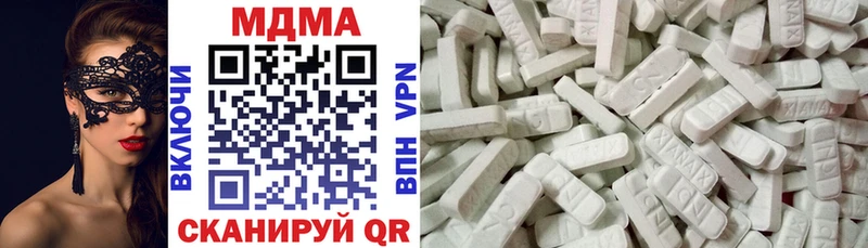 MDMA Molly  Кондрово 