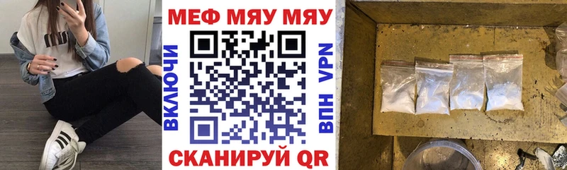 Меф 4 MMC  Кондрово 