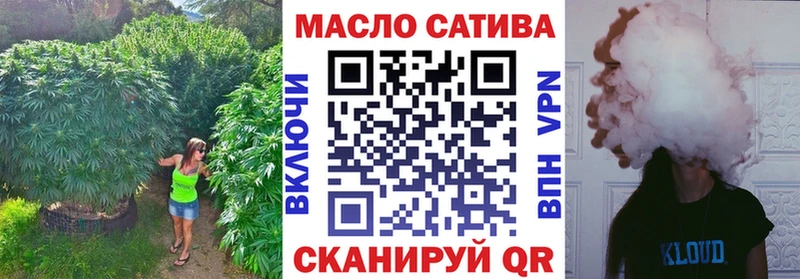ТГК THC oil  omg ТОР  Кондрово 